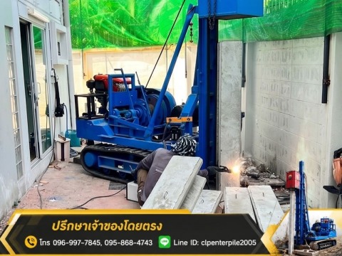บริการเสาเข็มเจาะสามขา ระบบแห้ง